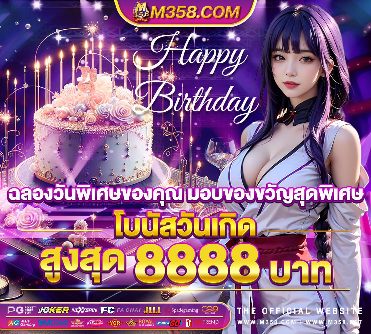 เครดิต ฟรี สบาย 99